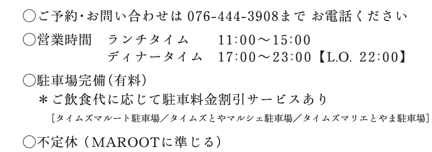 テキスト